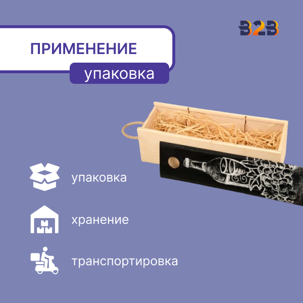 Пенал на 1 бутылку с грифельной крышкой, натуральный