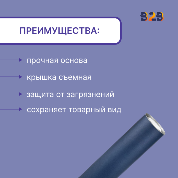Тубус под бутылку Vinska, синий