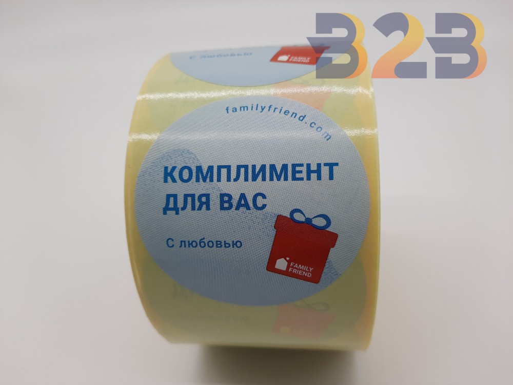 pechat-etiketok-klapanov-15.jpg