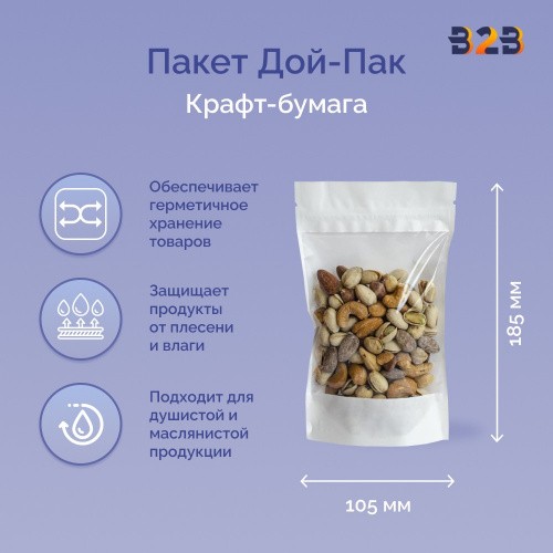 Пакет Дой-Пак 105*185(+30)мм, Крафт (белый), с окном
