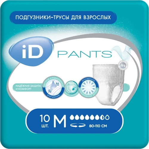 Трусы-подгузники для взрослых iD Pants M 10 шт