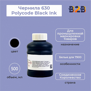 Чернила 630 Polycode Black Ink 500 мл