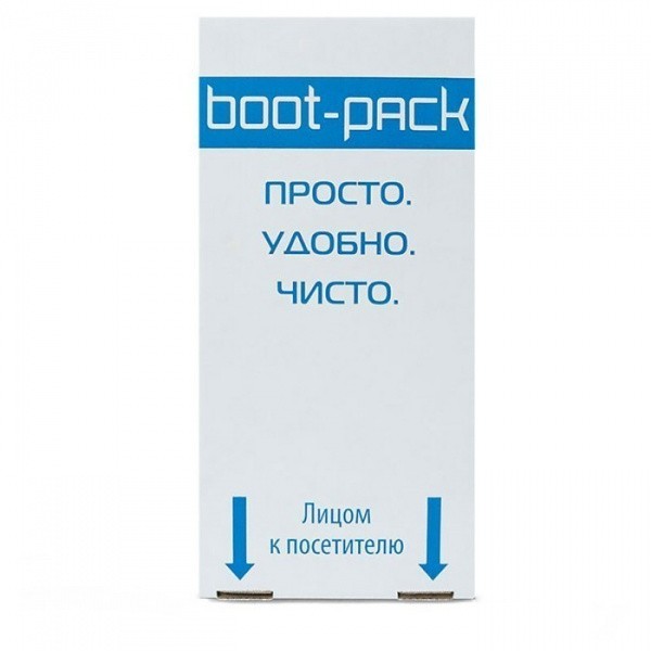 Бахилы для аппаратов в кассете Compact, упаковка 100 шт.,