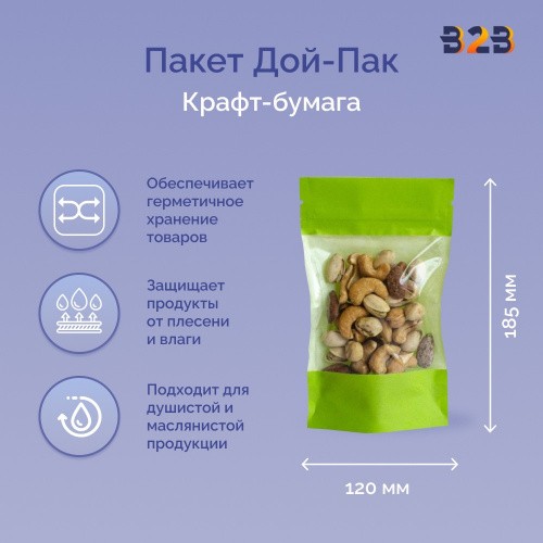 Пакет Дой-Пак 120*185(+30)мм, Крафт (зеленый), с окном