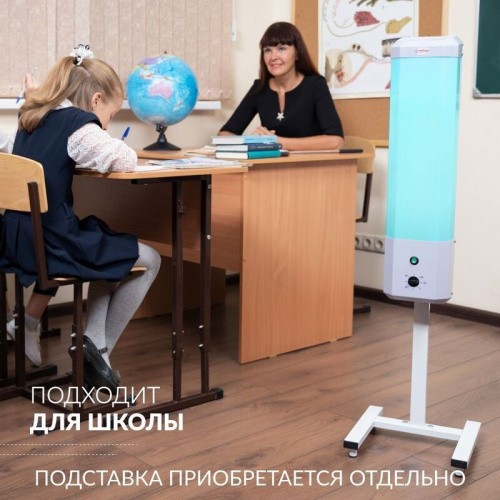 Рециркулятор бактерицидный Армед СН 211-115 М