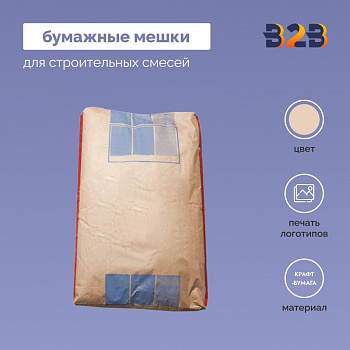 Мешки для строительных смесей 53x45x11 см, 3-сл, «ПЦ-500»