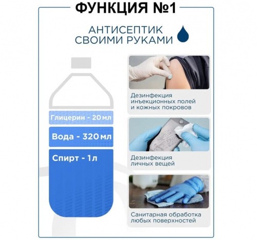 Спирт изопропиловый, 400 мл