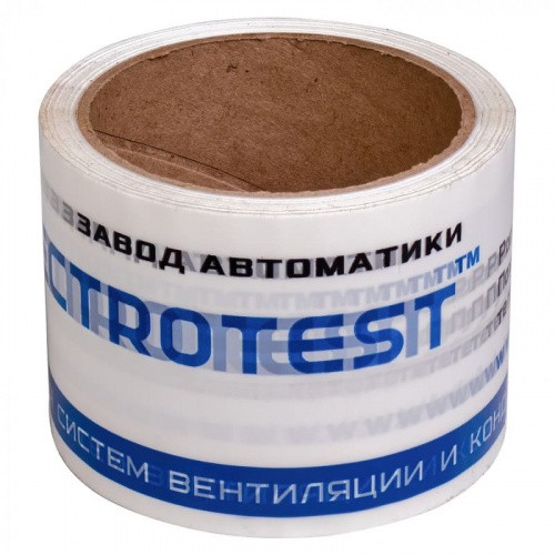 Скотч с логотипом 96мм*50м 50мкр
