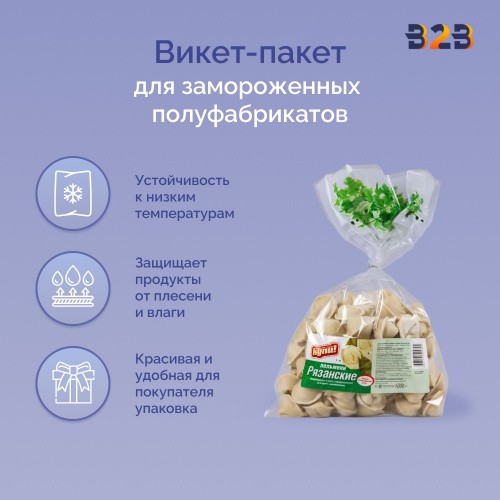 Викет-пакеты для замороженных полуфабрикатов, 100х250 мм