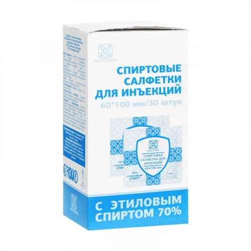 Салфетка антисептическая спиртовая Асептика 60х100 мм. 30 шт.