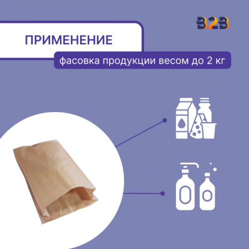 Бумажный пакет для муки, крафт-бумага, 2кг