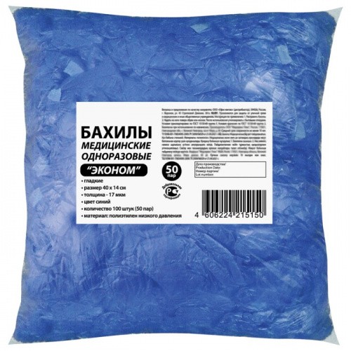 Бахилы КОМПЛЕКТ 100 штук (50 пар) в упаковке, ЭКОНОМ, размер 40×14 см, 1,8 г, ПНД