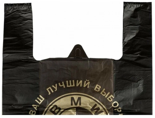 Пакет майка с логотипом, 50x28 см, биоразлагаемый ПНД